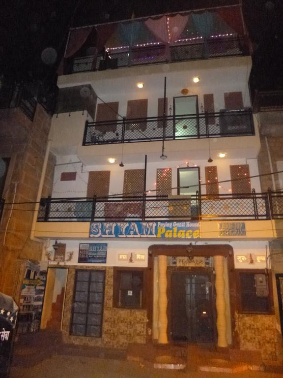 Shyam Palace Paying Guest House Джодхпур Экстерьер фото