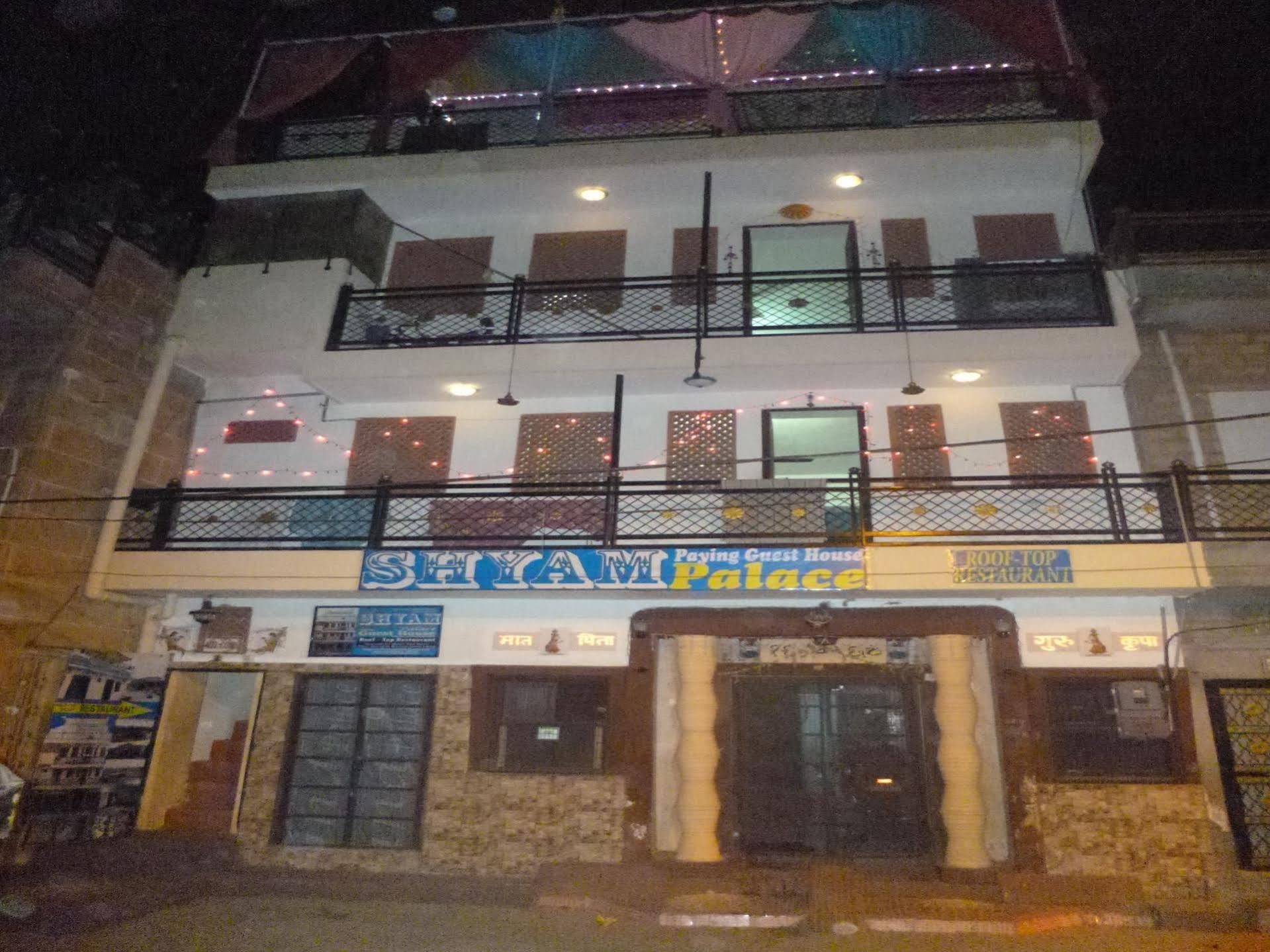 Shyam Palace Paying Guest House Джодхпур Экстерьер фото